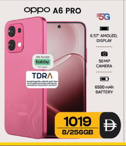 available at SAFARI HYPERMARKET  in UAE - Ras al Khaimah