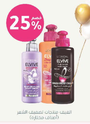 available at  النهدي in مملكة العربية السعودية, السعودية, سعودية - الخرج