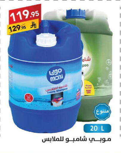 available at Ala Kaifak in KSA, Saudi Arabia, Saudi - Sakaka