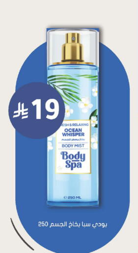 available at  النهدي in مملكة العربية السعودية, السعودية, سعودية - الخرج