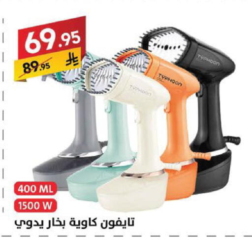 available at Ala Kaifak in KSA, Saudi Arabia, Saudi - Tabuk