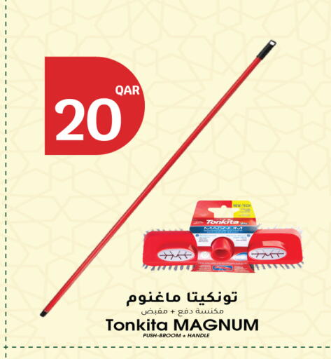 available at City Hypermarket in Qatar - Al Shamal