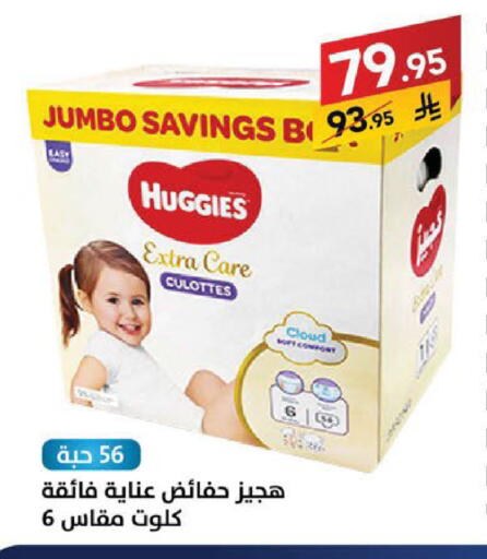 available at Ala Kaifak in KSA, Saudi Arabia, Saudi - Sakaka