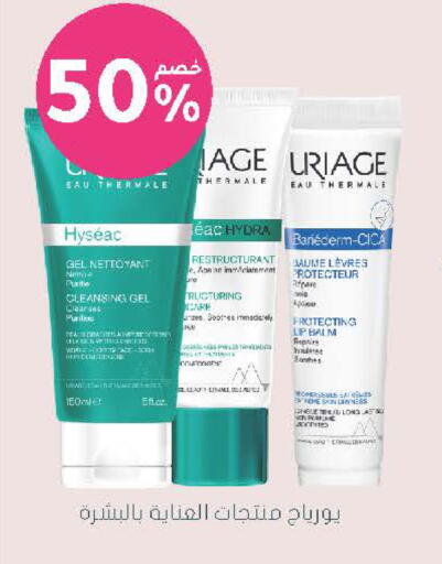 available at Nahdi in KSA, Saudi Arabia, Saudi - Tabuk