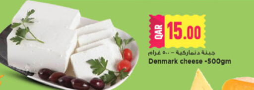 available at Marza Hypermarket in Qatar - Al-Shahaniya
