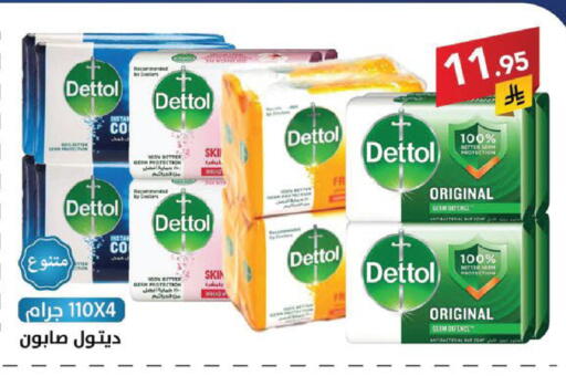 available at Ala Kaifak in KSA, Saudi Arabia, Saudi - Sakaka