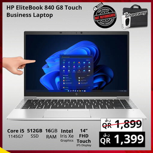 available at Prestige Computers in Qatar - Al Khor