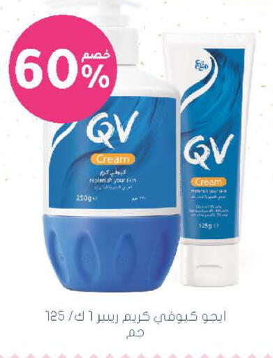 available at  النهدي in مملكة العربية السعودية, السعودية, سعودية - سكاكا