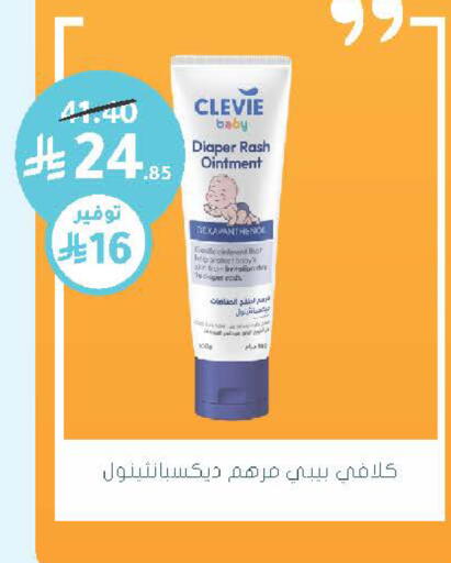 available at  النهدي in مملكة العربية السعودية, السعودية, سعودية - الخرج