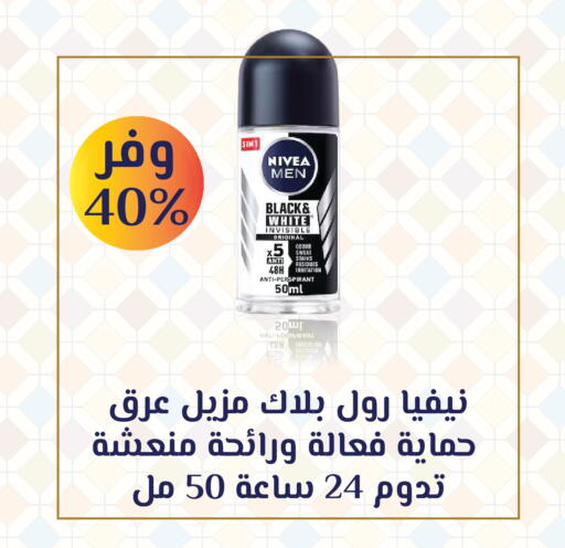 available at صيدليات الدواء الكبرى in مملكة العربية السعودية, السعودية, سعودية - جدة