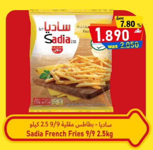 available at Al Qoot Hypermarket in Oman - Muscat