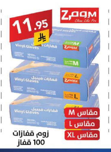 available at Ala Kaifak in KSA, Saudi Arabia, Saudi - Sakaka