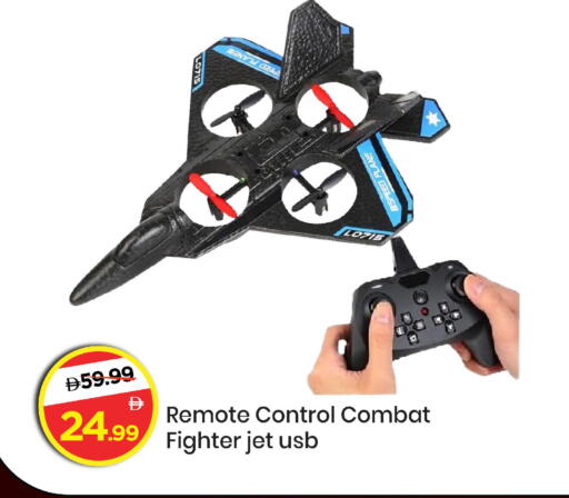 available at مارك & سيف in الإمارات العربية المتحدة , الامارات - الشارقة / عجمان