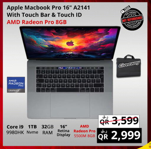 Apple available at برستيج كمبيوتر in قطر - الريان