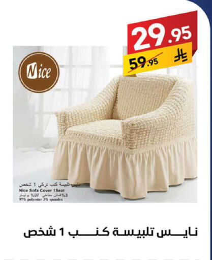 available at Ala Kaifak in KSA, Saudi Arabia, Saudi - Sakaka