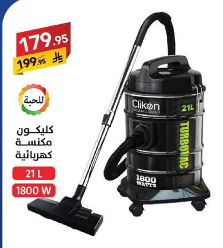 available at Ala Kaifak in KSA, Saudi Arabia, Saudi - Sakaka