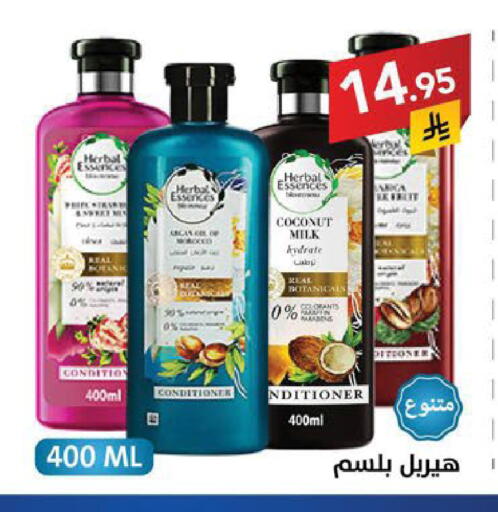 Coconut available at Ala Kaifak in KSA, Saudi Arabia, Saudi - Sakaka