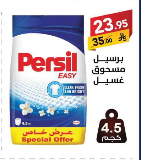 available at Ala Kaifak in KSA, Saudi Arabia, Saudi - Sakaka