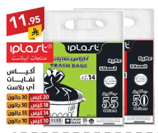 available at Ala Kaifak in KSA, Saudi Arabia, Saudi - Sakaka