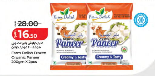 available at LuLu Hypermarket in Qatar - Doha