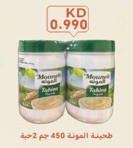 available at شركة سوق ميم المركزي  in الكويت - مدينة الكويت