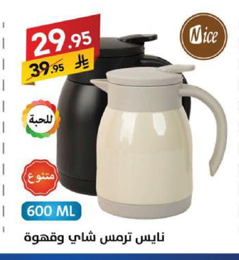 available at Ala Kaifak in KSA, Saudi Arabia, Saudi - Sakaka