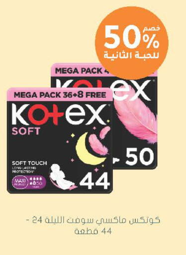 available at  النهدي in مملكة العربية السعودية, السعودية, سعودية - الخرج