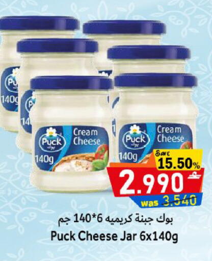 available at القوت هايبرماركت in عُمان - مسقط‎