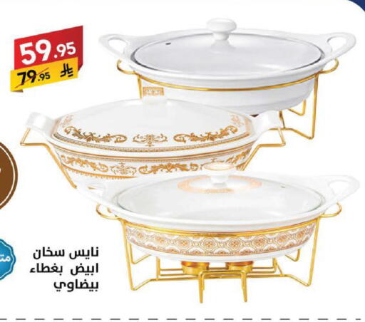 available at Ala Kaifak in KSA, Saudi Arabia, Saudi - Sakaka
