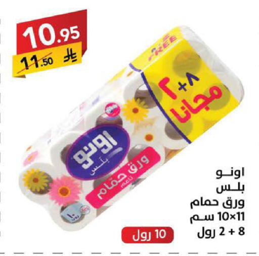 available at Ala Kaifak in KSA, Saudi Arabia, Saudi - Sakaka