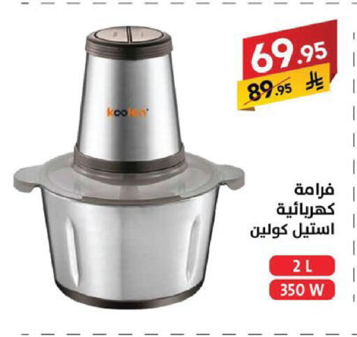 available at Ala Kaifak in KSA, Saudi Arabia, Saudi - Sakaka