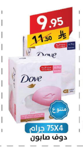 available at Ala Kaifak in KSA, Saudi Arabia, Saudi - Sakaka