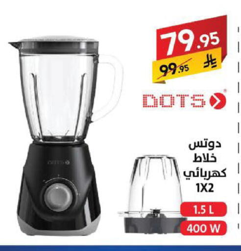 available at Ala Kaifak in KSA, Saudi Arabia, Saudi - Sakaka