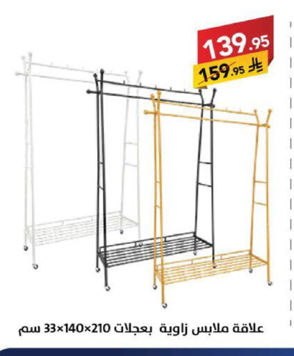 available at Ala Kaifak in KSA, Saudi Arabia, Saudi - Sakaka