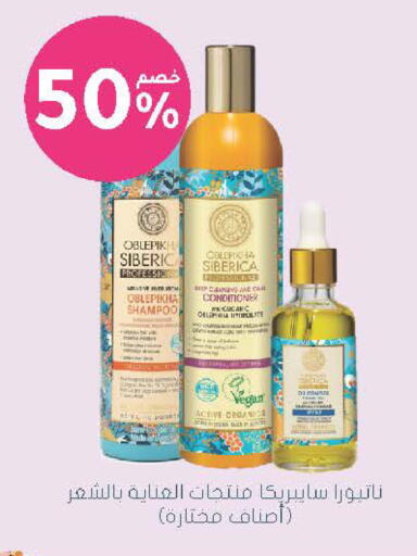 available at  النهدي in مملكة العربية السعودية, السعودية, سعودية - سكاكا