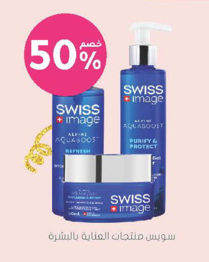 available at Nahdi in KSA, Saudi Arabia, Saudi - Sakaka