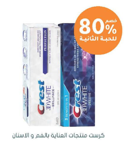 available at  النهدي in مملكة العربية السعودية, السعودية, سعودية - الخرج