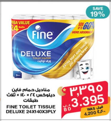 available at MegaMart & Macro Mart  in Bahrain