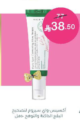 available at  النهدي in مملكة العربية السعودية, السعودية, سعودية - الخرج