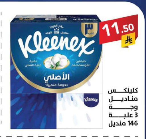 available at Ala Kaifak in KSA, Saudi Arabia, Saudi - Sakaka