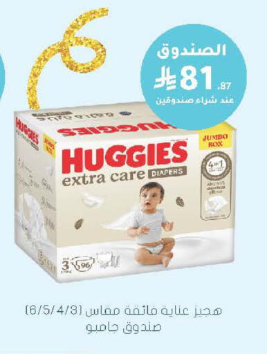 available at  النهدي in مملكة العربية السعودية, السعودية, سعودية - الخرج