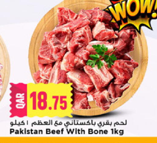 available at Marza Hypermarket in Qatar - Al-Shahaniya
