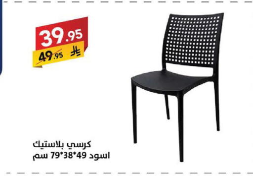 available at Ala Kaifak in KSA, Saudi Arabia, Saudi - Tabuk