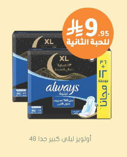 available at  النهدي in مملكة العربية السعودية, السعودية, سعودية - الخرج