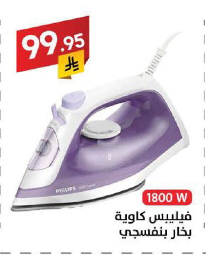 available at Ala Kaifak in KSA, Saudi Arabia, Saudi - Sakaka