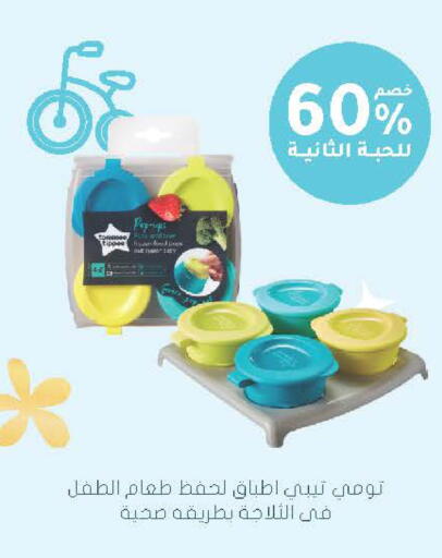 available at  النهدي in مملكة العربية السعودية, السعودية, سعودية - سكاكا