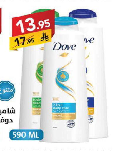 available at Ala Kaifak in KSA, Saudi Arabia, Saudi - Sakaka