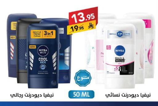 available at Ala Kaifak in KSA, Saudi Arabia, Saudi - Sakaka