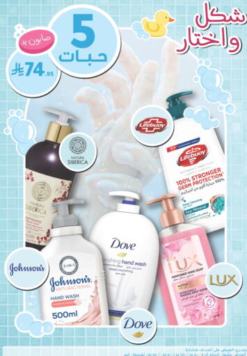 available at  النهدي in مملكة العربية السعودية, السعودية, سعودية - الخرج