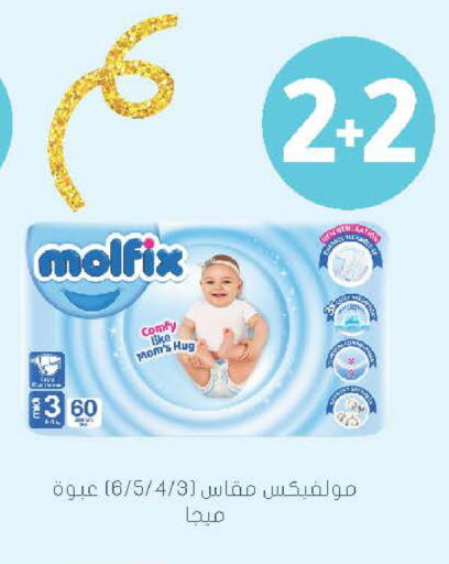 available at  النهدي in مملكة العربية السعودية, السعودية, سعودية - الخرج